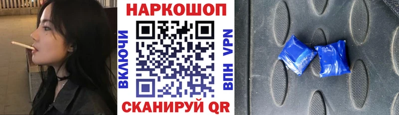 Наркошоп купить Канабис  МЕФ  КОКАИН  ГАШ  Кизляр