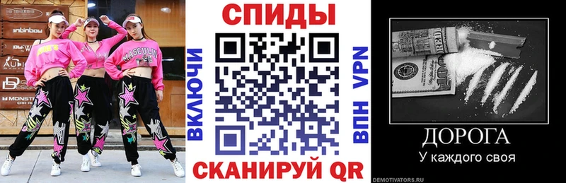 Amphetamine Розовый  Купить закладки  Кизляр 