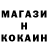 Cocaine 97% Erzhan Sultangaliev