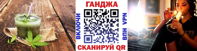 Еда ТГК конопля Кизляр