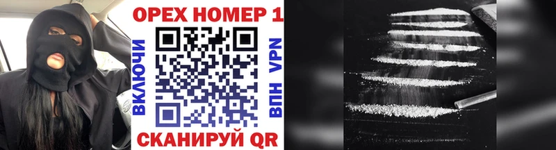 COCAIN 97%  Купить закладки  Кизляр 