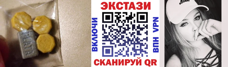 Экстази Дубай  Купить  Кизляр 