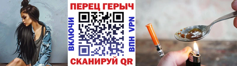 Купить где  Кизляр  ГЕРОИН герыч 