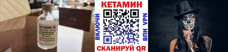 Купить закладки  Кизляр  Кетамин ketamine 