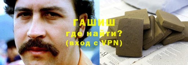 синтетический гашиш Каменногорск