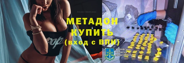 молекула духа Каменск-Шахтинский