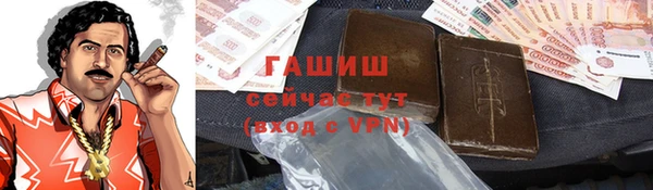COCAINE Инсар