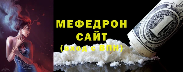 синтетический гашиш Каменногорск