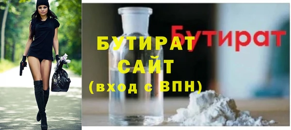 молекула духа Каменск-Шахтинский