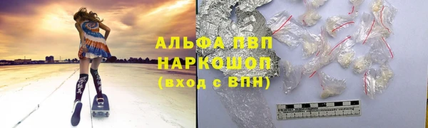 синтетический гашиш Каменногорск