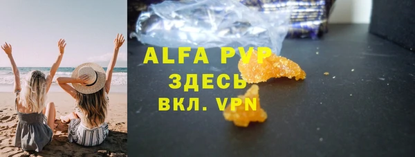 кокаин Каменка