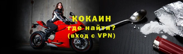кокаин Каменка