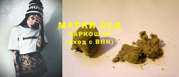 синтетический гашиш Каменногорск