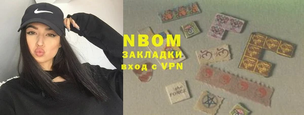 синтетический гашиш Каменногорск