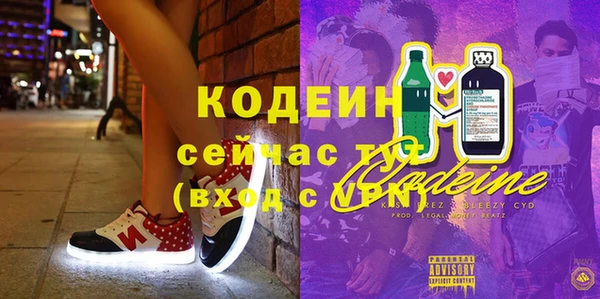 кокаин Каменка
