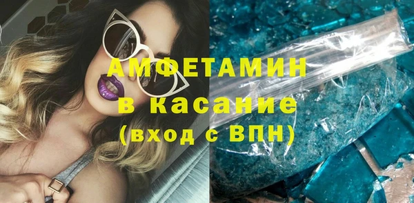 COCAINE Инсар