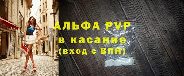 синтетический гашиш Каменногорск