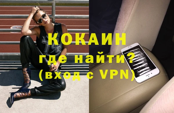 кокаин Каменка