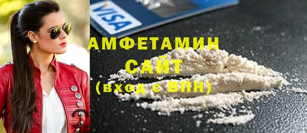 COCAINE Инсар