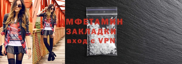 кокаин Каменка