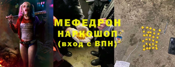 кокаин Каменка