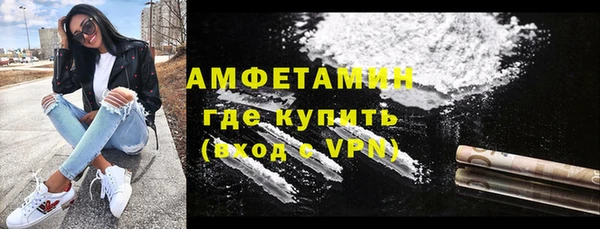 COCAINE Инсар