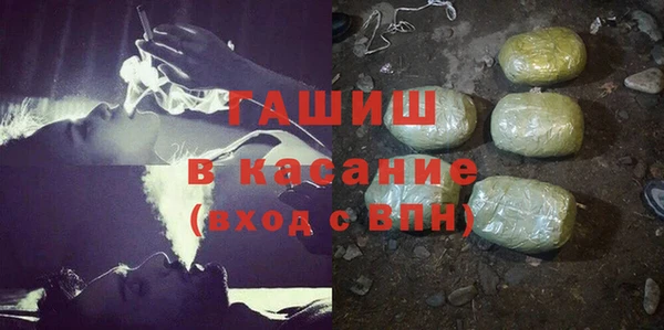 молекула духа Каменск-Шахтинский