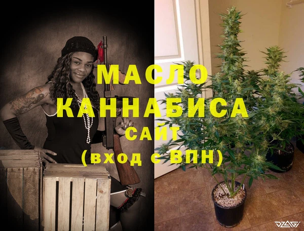 синтетический гашиш Каменногорск
