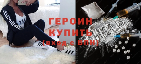 молекула духа Каменск-Шахтинский