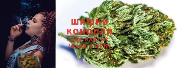 кокаин Каменка