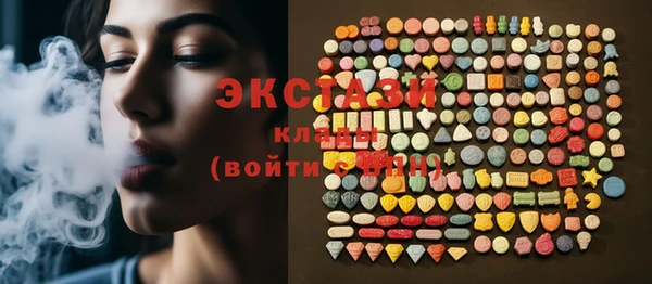 молекула духа Каменск-Шахтинский