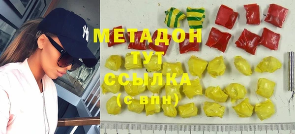синтетический гашиш Каменногорск