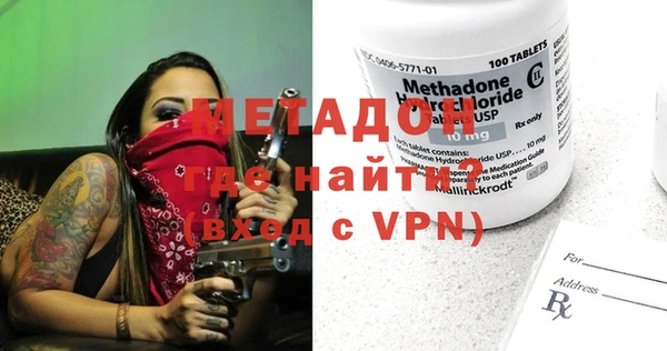 кокаин Каменка