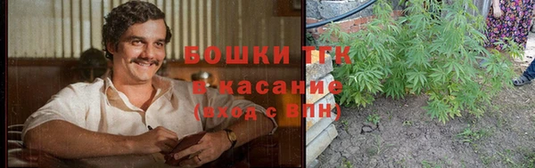 синтетический гашиш Каменногорск