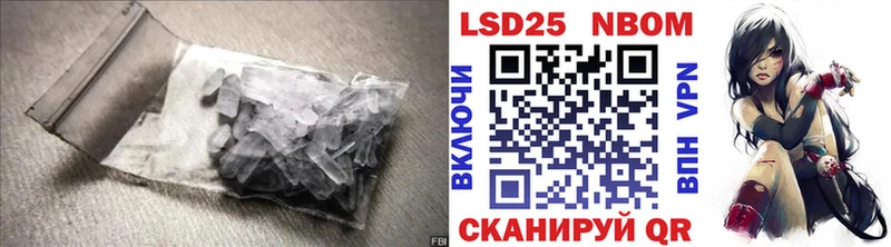 Купить где  Кизляр  Лсд 25 экстази кислота 