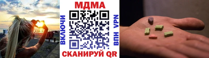 MDMA Molly  Купить закладки  Кизляр 