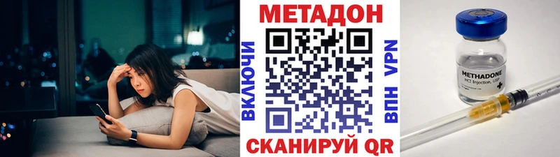 Купить  Кизляр  МЕТАДОН белоснежный 
