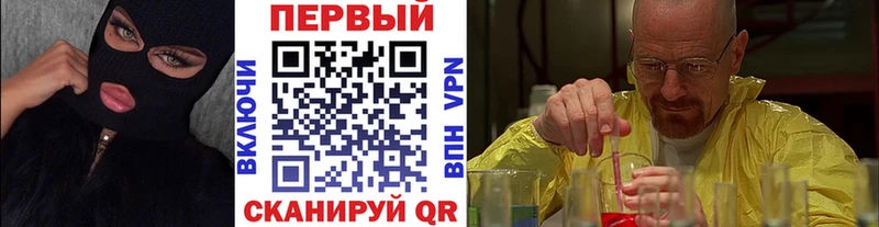 Первитин Methamphetamine  Купить  Кизляр 