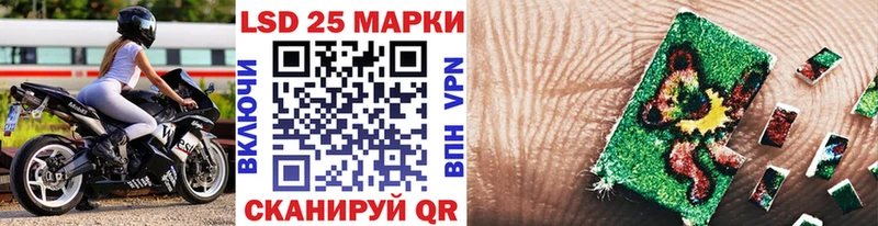 Наркотические марки 1,8мг  Купить где  Кизляр 