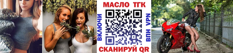 Купить закладки  Кизляр  Дистиллят ТГК Wax 